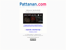 Tablet Screenshot of pattanan.com